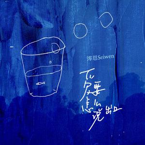 巨乳ww在线观看
