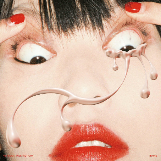 巨乳ww在线观看
